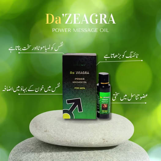 Da’ZEAGRA Power Massage Oil for Men | External Use