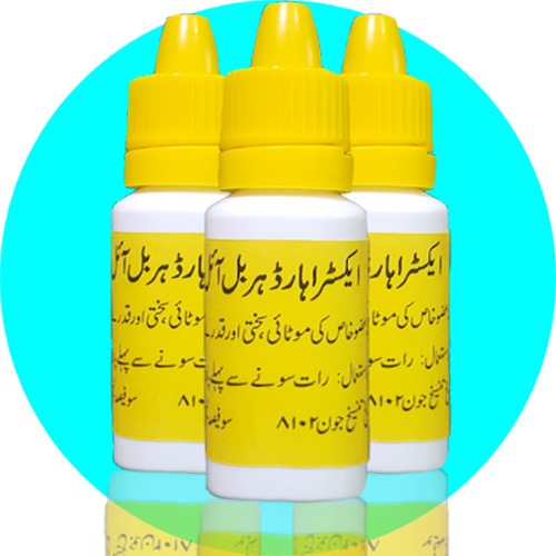 Herbal Massage Oil for external use