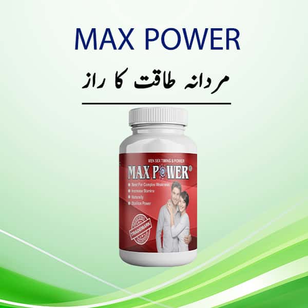 Max Power Men's Wellness Supplement